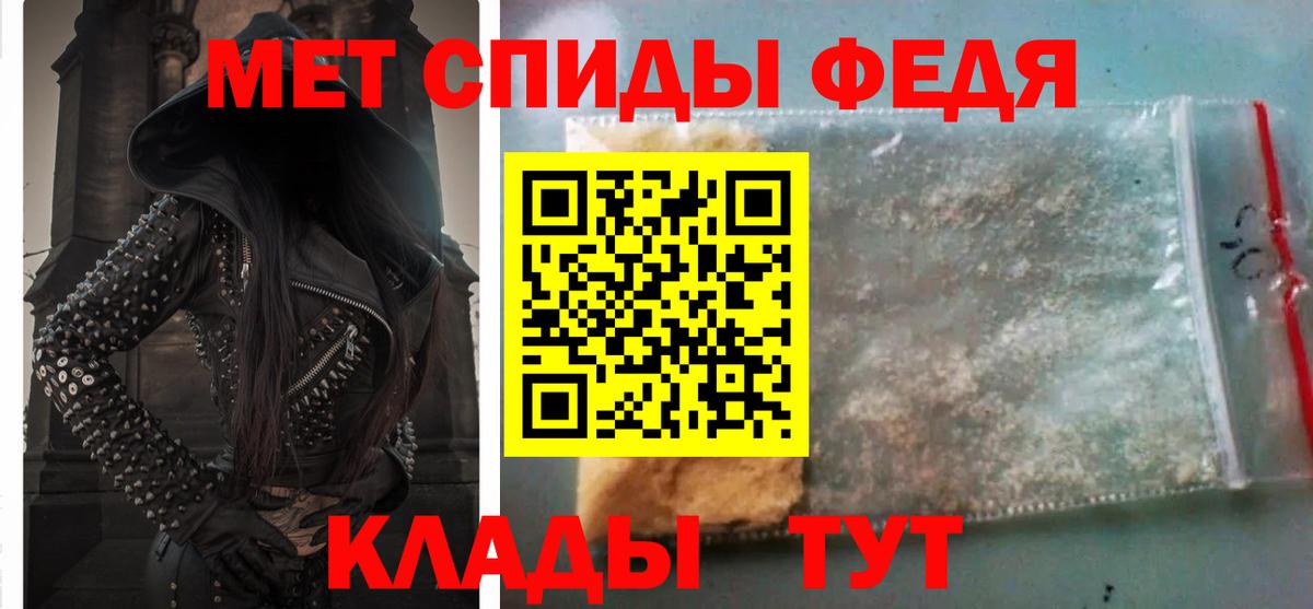 АМФЕТАМИН  Amphetamine Розовый  Вход с VPN  Ноябрьск 