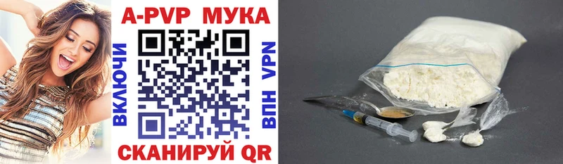 наркошоп  Ноябрьск  A PVP VHQ 