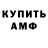 Кодеиновый сироп Lean Purple Drank Feike Leemkuil
