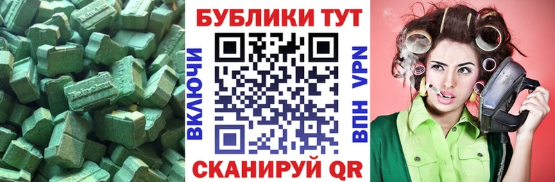 гидра ТОР  Ноябрьск  Ecstasy louis Vuitton  что такое наркотик 