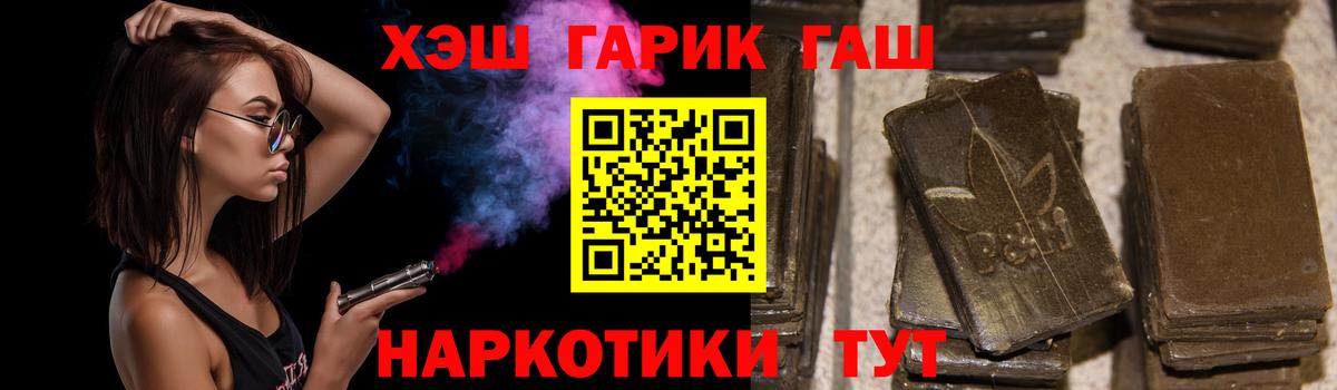 Ноябрьск  Гашиш индика сатива  Гашиш  Вход с VPN 