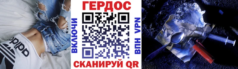 Героин герыч Ноябрьск