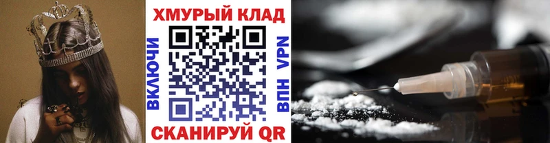 ГЕРОИН Афган  МЕГА ссылка  Ноябрьск 