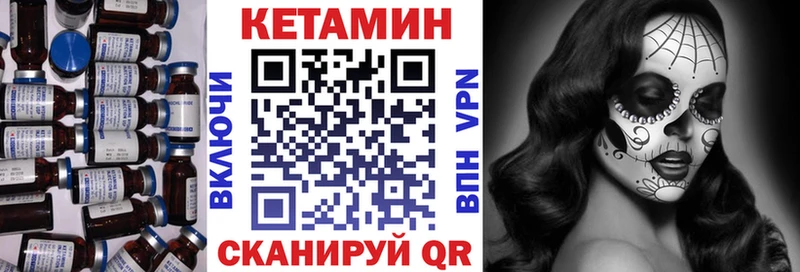 продажа наркотиков  Ноябрьск  КЕТАМИН VHQ 