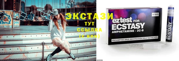 синтетический гашиш Вяземский