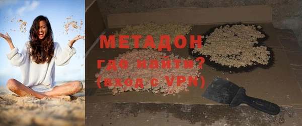 таблы Волоколамск
