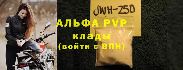 таблы Волоколамск