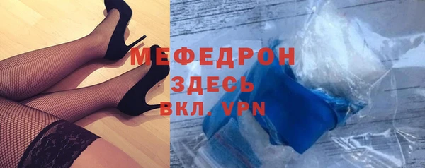 таблы Волоколамск