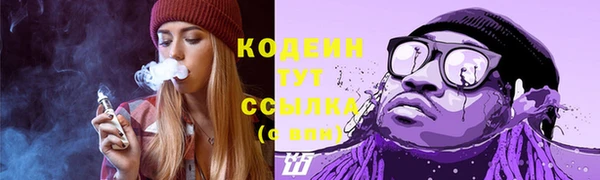 марки lsd Вязники