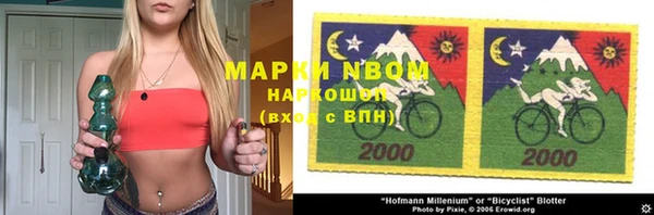 синтетический гашиш Вяземский