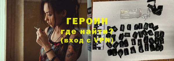 jwh Володарск