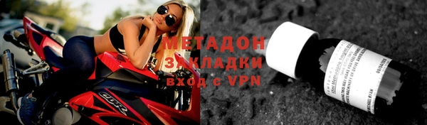 марки lsd Вязники