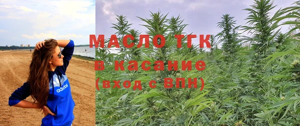синтетический гашиш Вяземский