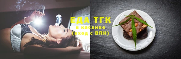 марки lsd Вязники
