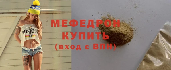 синтетический гашиш Вяземский