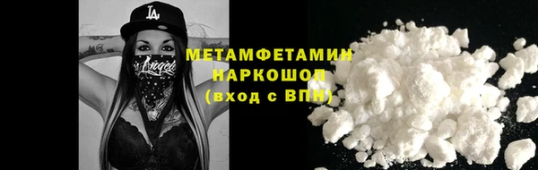 ГАЛЛЮЦИНОГЕННЫЕ ГРИБЫ Вязьма