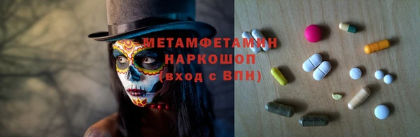 таблы Волоколамск