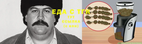 таблы Волоколамск