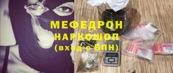 ГАЛЛЮЦИНОГЕННЫЕ ГРИБЫ Вязьма