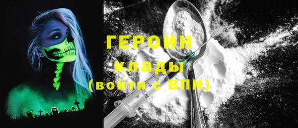 синтетический гашиш Вяземский