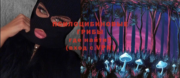 марки lsd Вязники