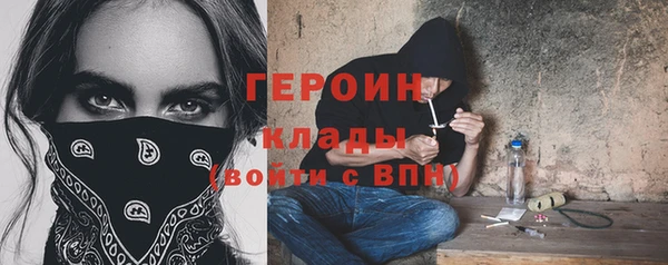 марки lsd Вязники