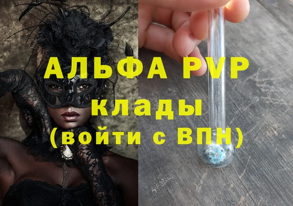 таблы Волоколамск