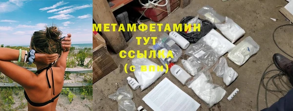 ешки Волосово