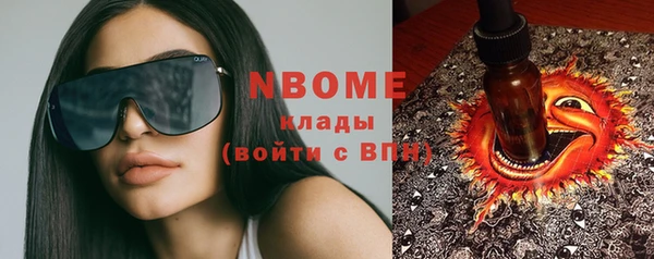 таблы Волоколамск