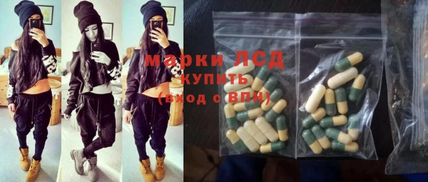 синтетический гашиш Вяземский