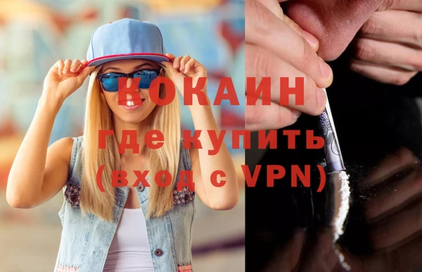 ешки Волосово