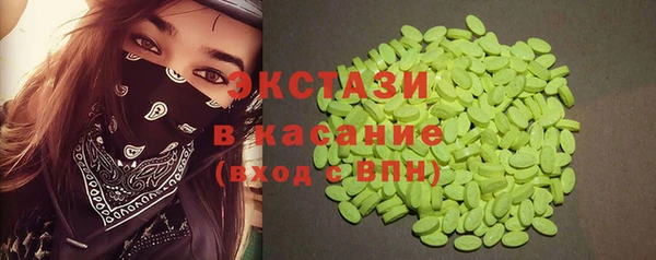 таблы Волоколамск