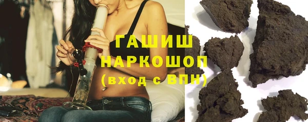 синтетический гашиш Вяземский