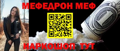 соль курить ск Ипатово