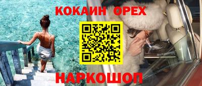 соль курить ск Ипатово