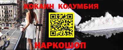 соль курить ск Ипатово