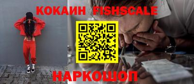 соль курить ск Ипатово