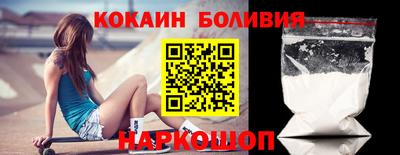 соль курить ск Ипатово