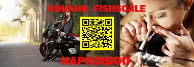 кокаин колумбия Ирбит