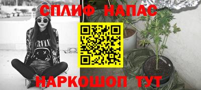 соль курить ск Ипатово