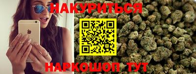 соль курить ск Ипатово