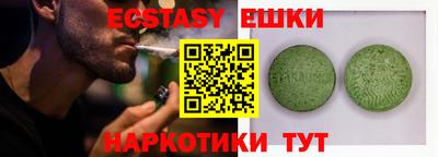соль курить ск Ипатово