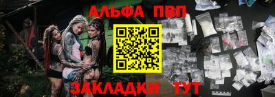 соль курить ск Ипатово