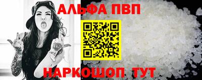 соль курить ск Ипатово