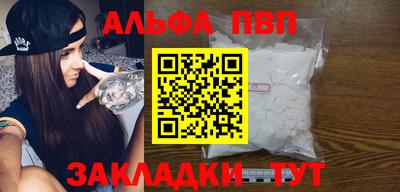 соль курить ск Ипатово