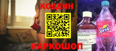 бутират Ярославль