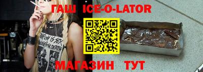 соль курить ск Ипатово