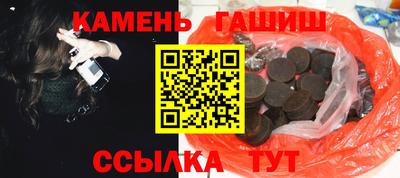 гидра Янаул