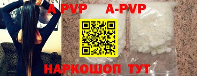 соль курить ск Ипатово