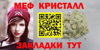 соль курить ск Ипатово